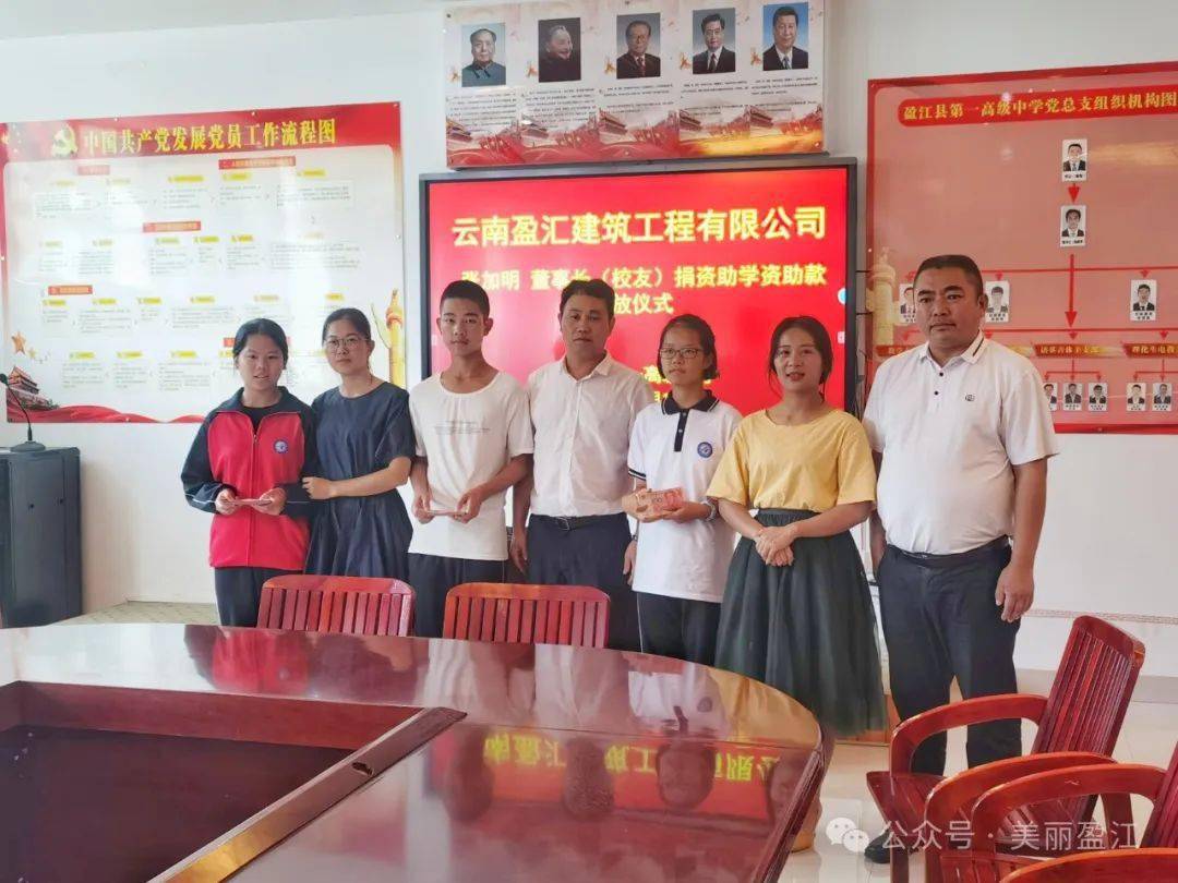 榜样的力量丨盈江县第四届劳动模范和先进工作者事迹展(二)_发展_企业