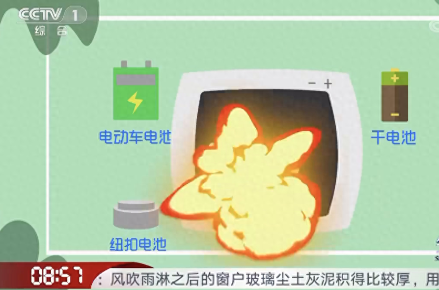 不要一充一整夜、不要边玩边充……过度充电都有可能发生爆炸_手机_保护_电池