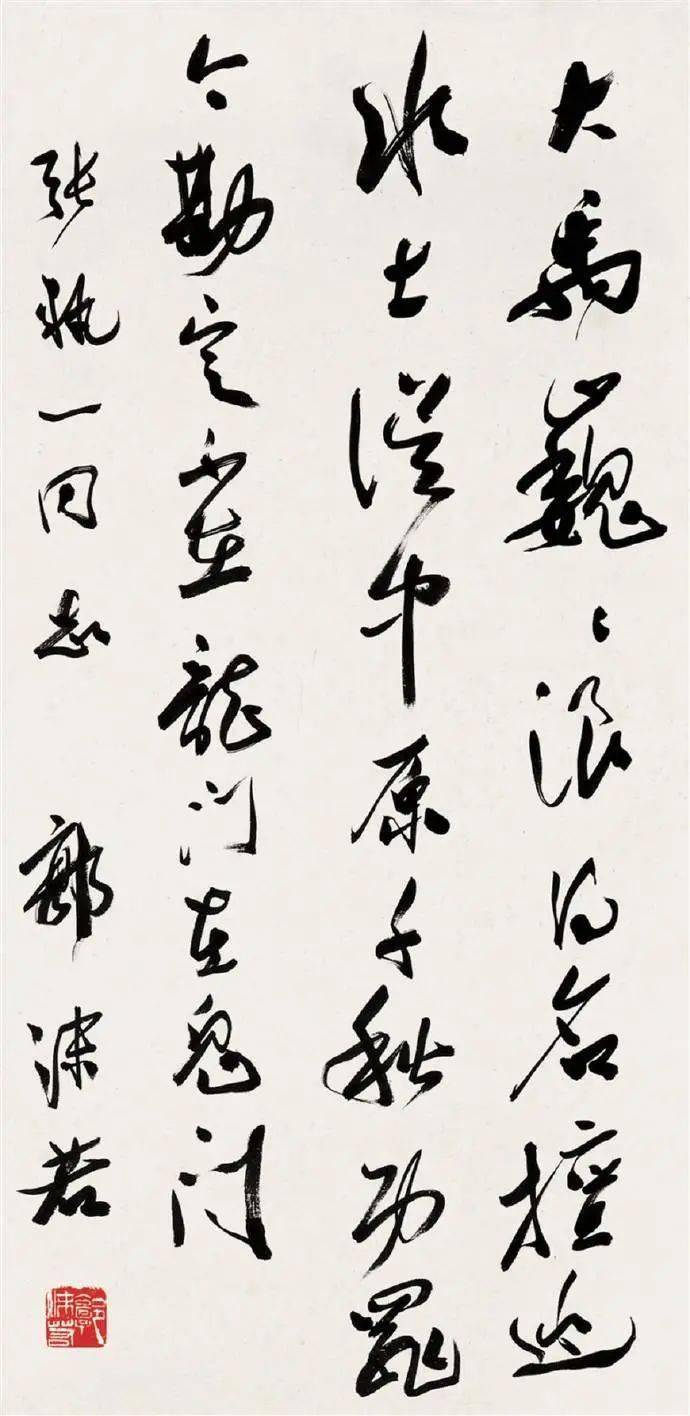 妻子整理遗物时发现一封信,不久后便含恨自尽_郭安娜_于立群_日本