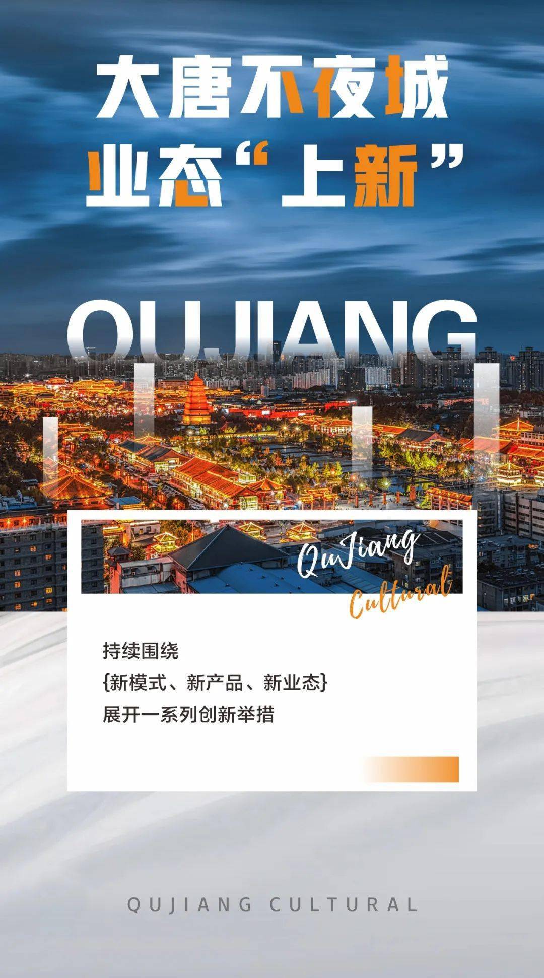文商旅持续扩圈!_茶文化_街区_游客