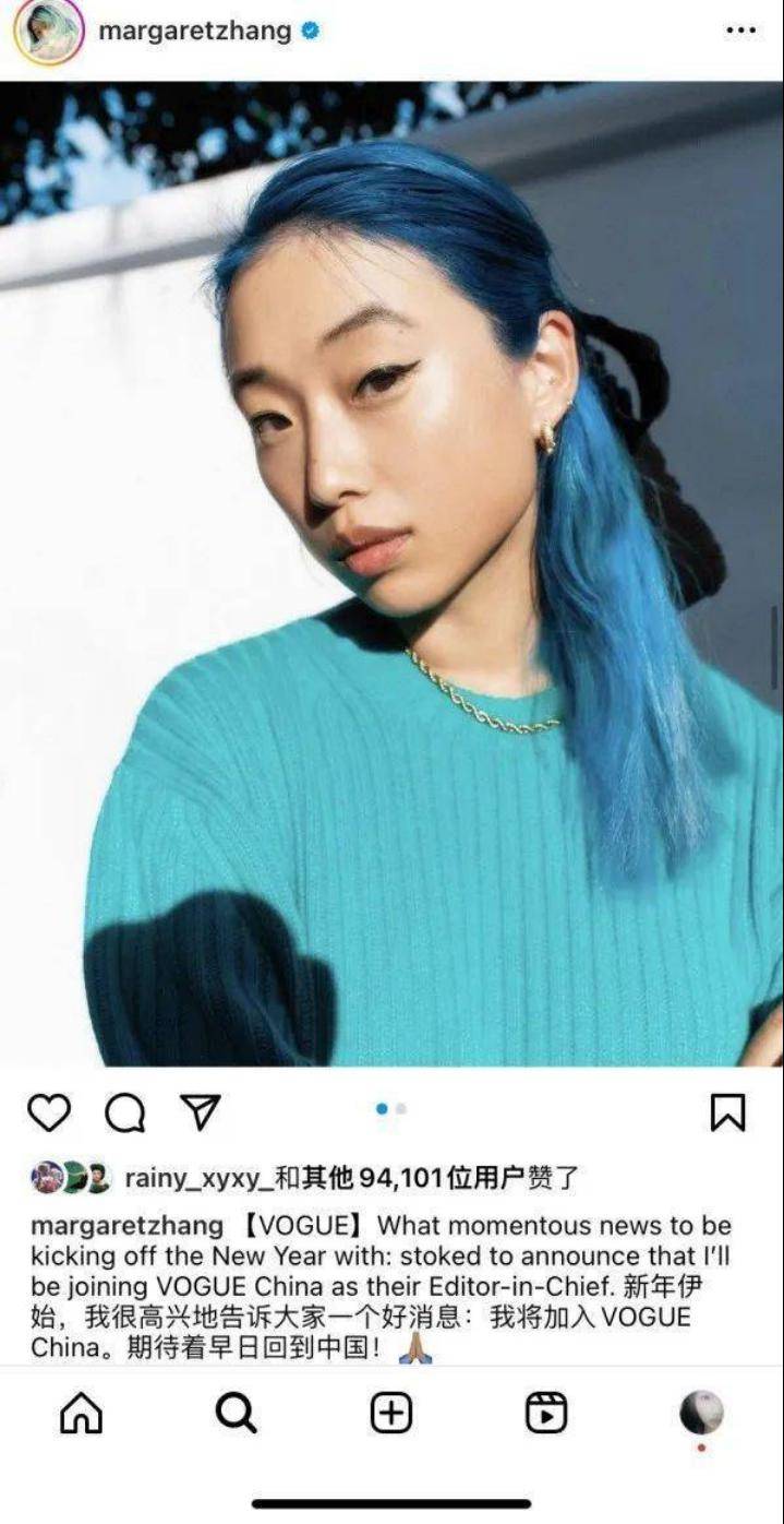 时尚主编章凝离职,五颜六色的头发,假装听不懂中文,网红主编还很自夸