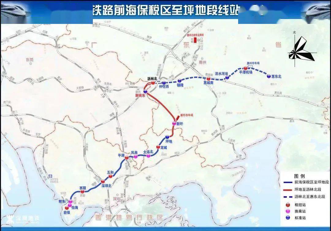 这两条城际线路进度再刷新→_始发_深圳市_区间