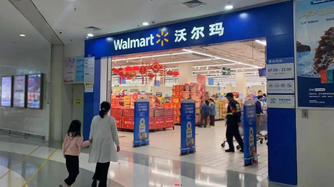 永辉,家家悦,中百等7家超市业绩预告出炉_亏损_上市_门店