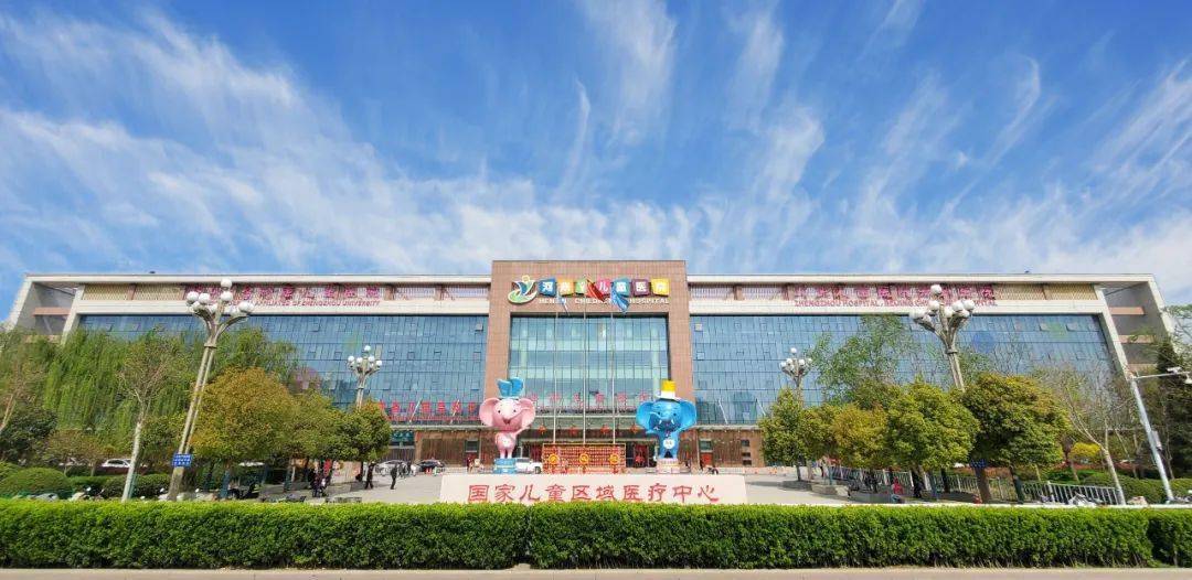 2024年3月份河南省儿童医院门诊专家坐诊表_服务_郑州市_交汇处