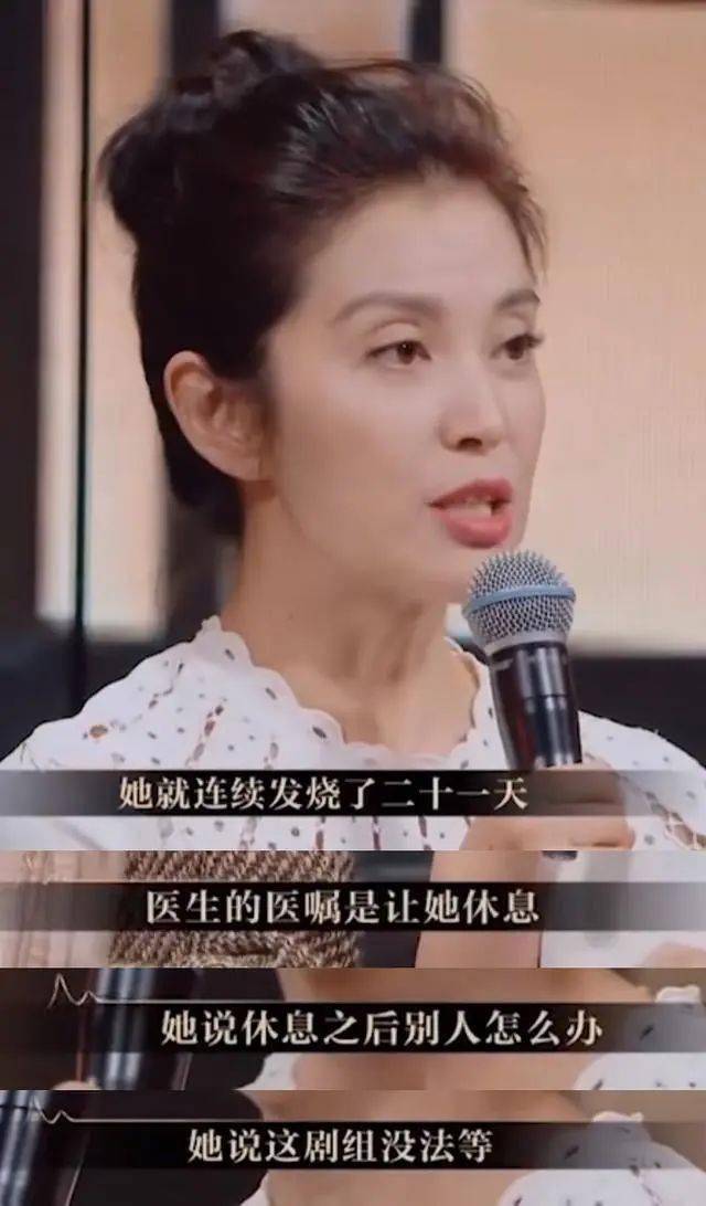 李冰冰自曝不婚:10亿身家,全给他_李雪当_姐姐_电影