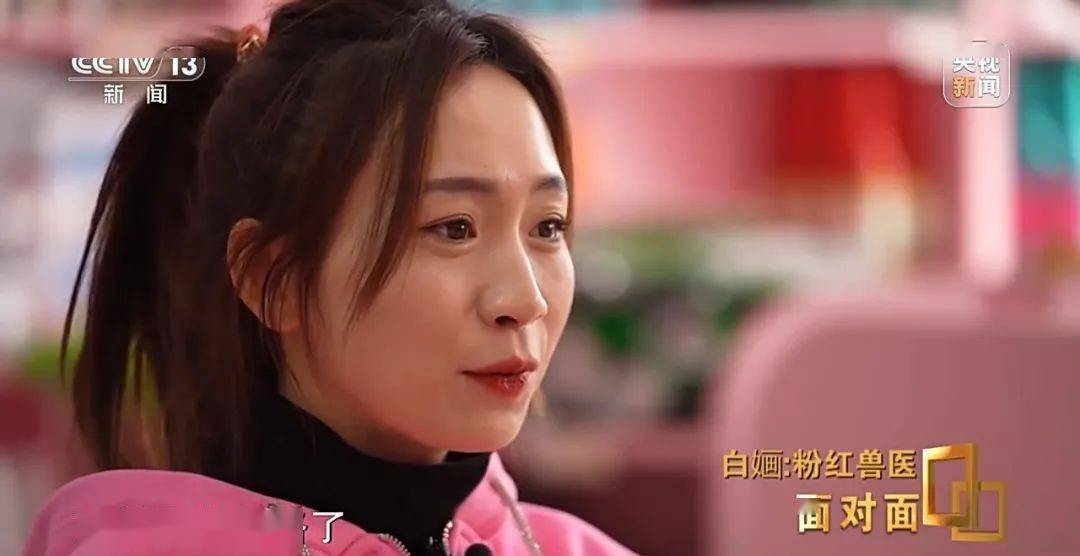 白婳_时候_感觉