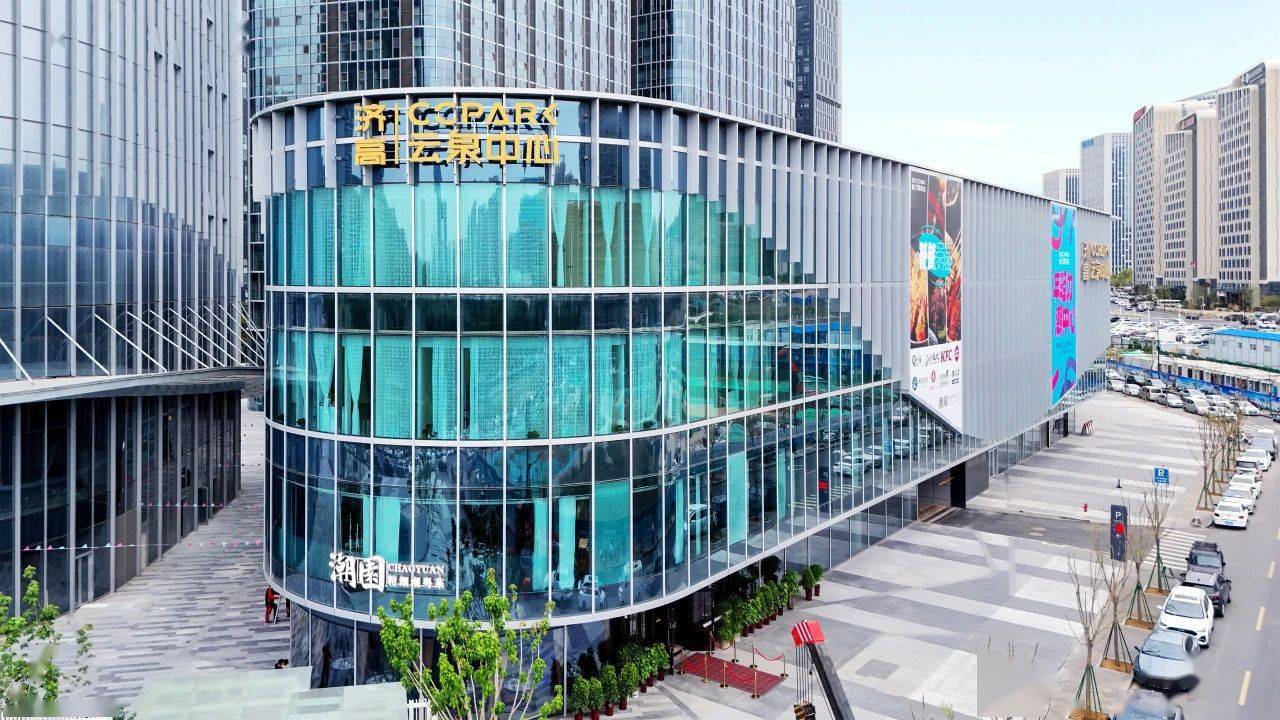 济高·云泉中心 | 当春天住进写字楼里,万物美好如期而至!