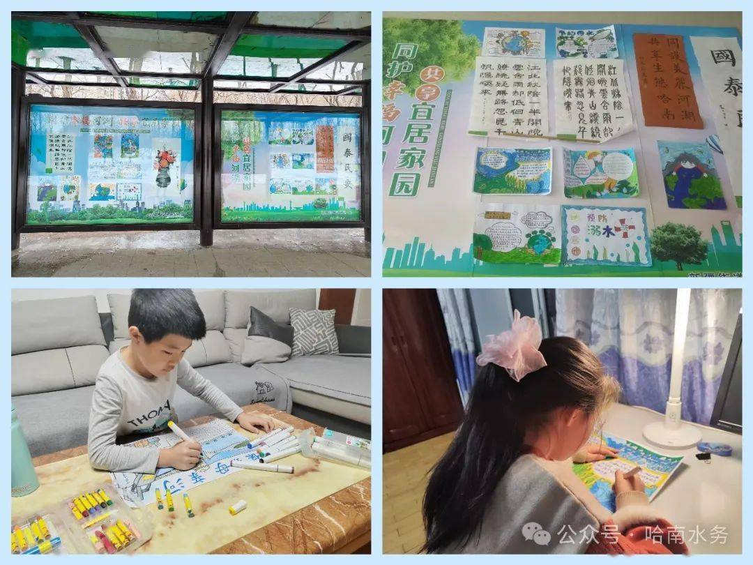 新疆街道新伟街道开展以"筑生态河湖 绘新伟宏图"为主题的书画征集