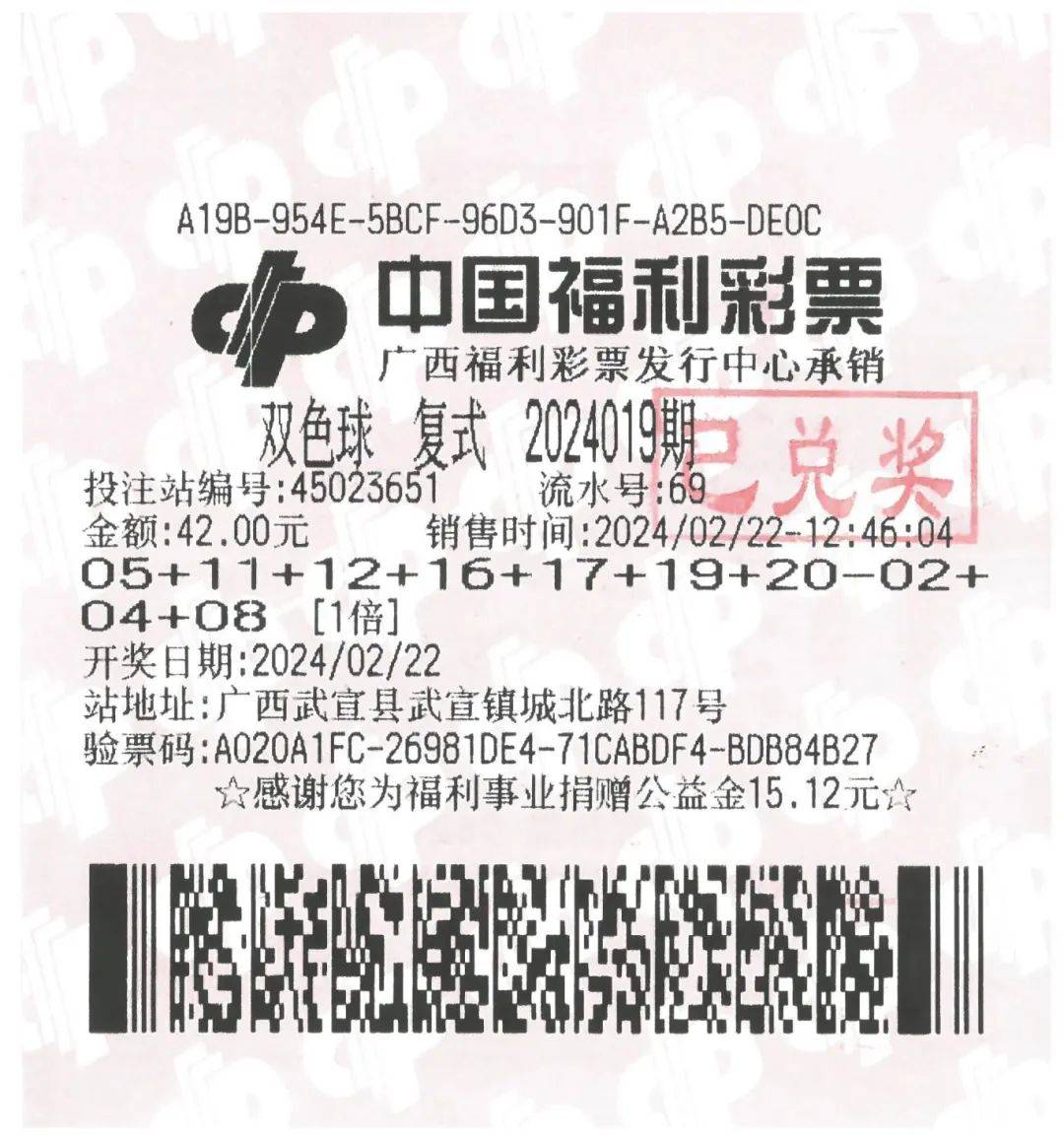 号码_家人_一等奖