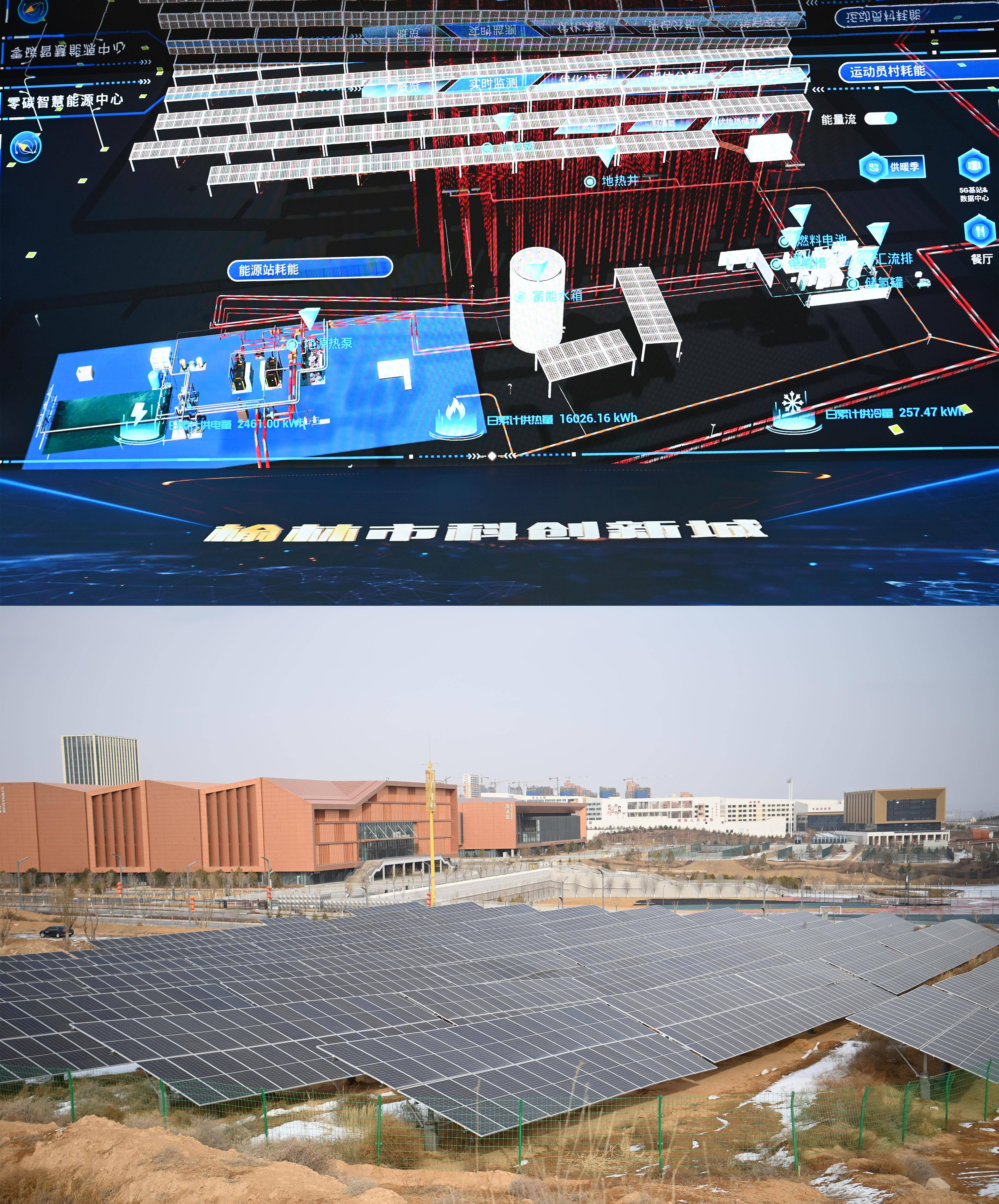 陕西榆林:能源之城"蝶变"_新华社_邹竞_曹家滩