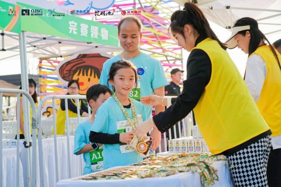 活力焕新企业运动会方案解析