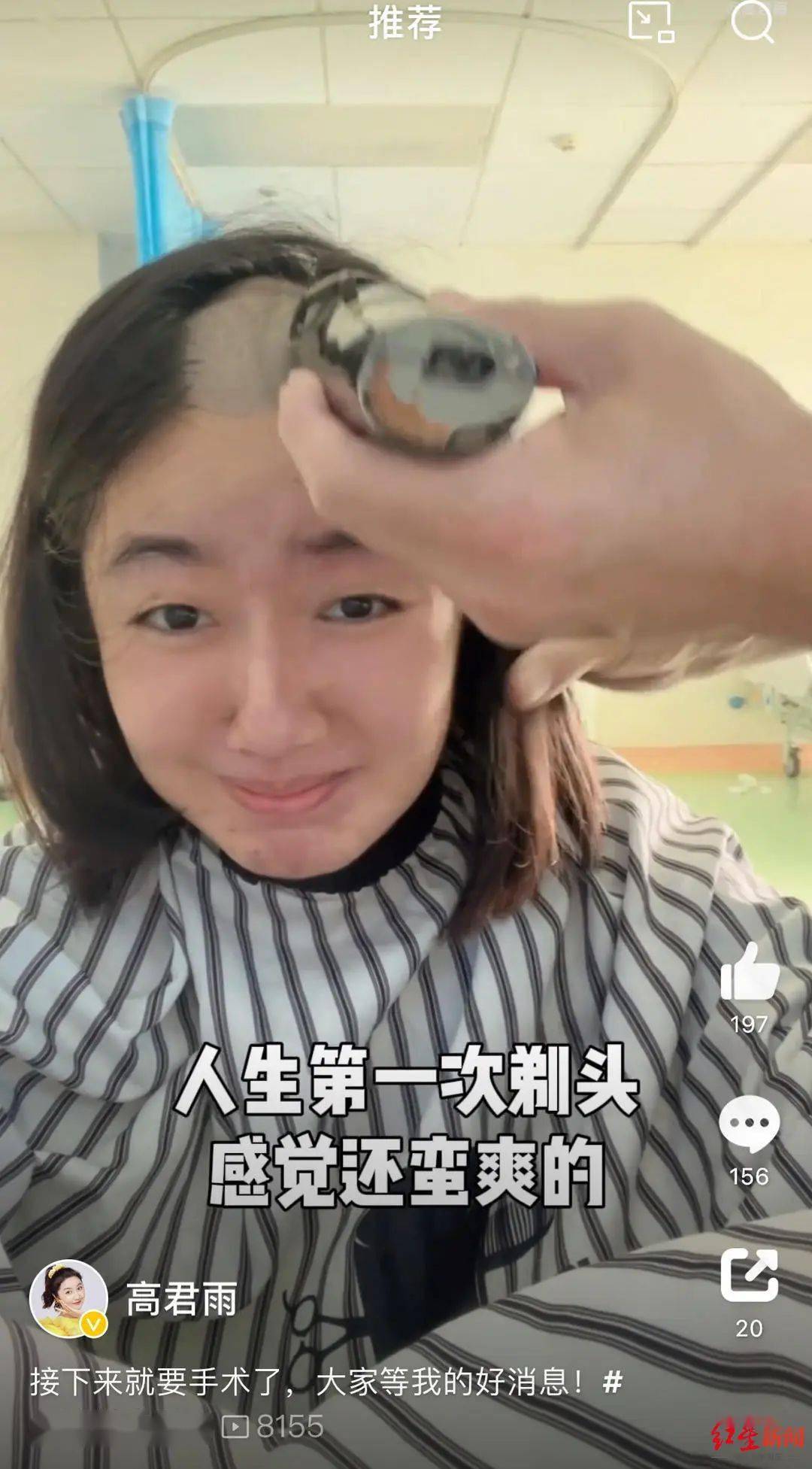 "点读机女孩"自曝患罕见脑瘤!