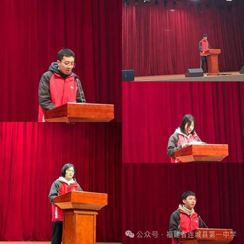 踔厉奋发向高考 百日砥砺铸辉煌——连城一中2024届高三百日誓师大会