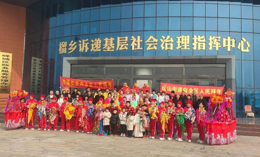 文化惠民 多彩生活(八) | 峄城区2月份群众文化活动集锦_乡村_峨山镇