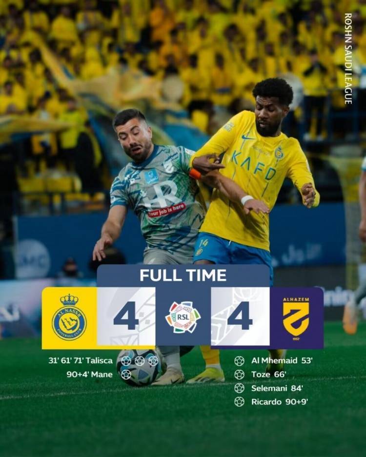 早报:c罗停赛,利雅得胜利4-4遭垫底队绝平_毕巴_塞维_比赛