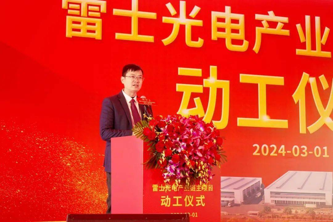 中山市古镇镇党委副书记,镇长阮志力,中山市自然资源局三级调研员梁