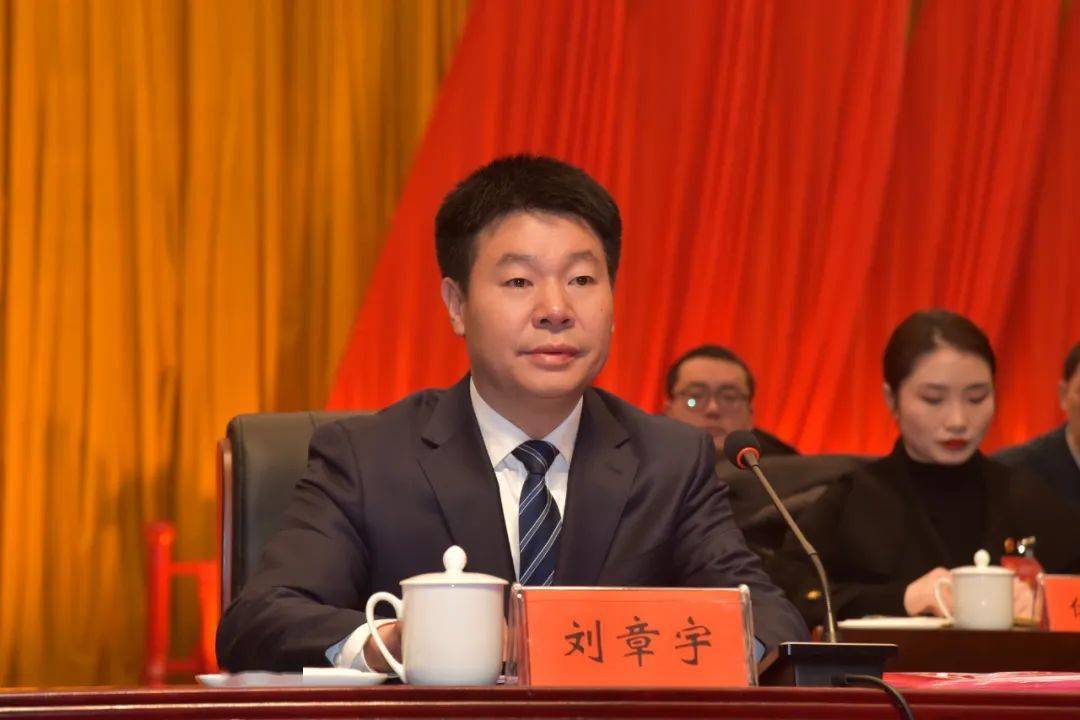 共青团衡阳市第二十一次代表大会闭幕