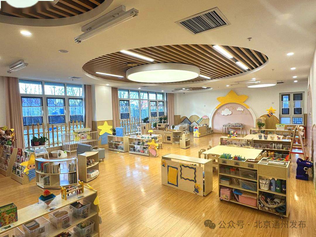 副中心这里新添一所幼儿园!