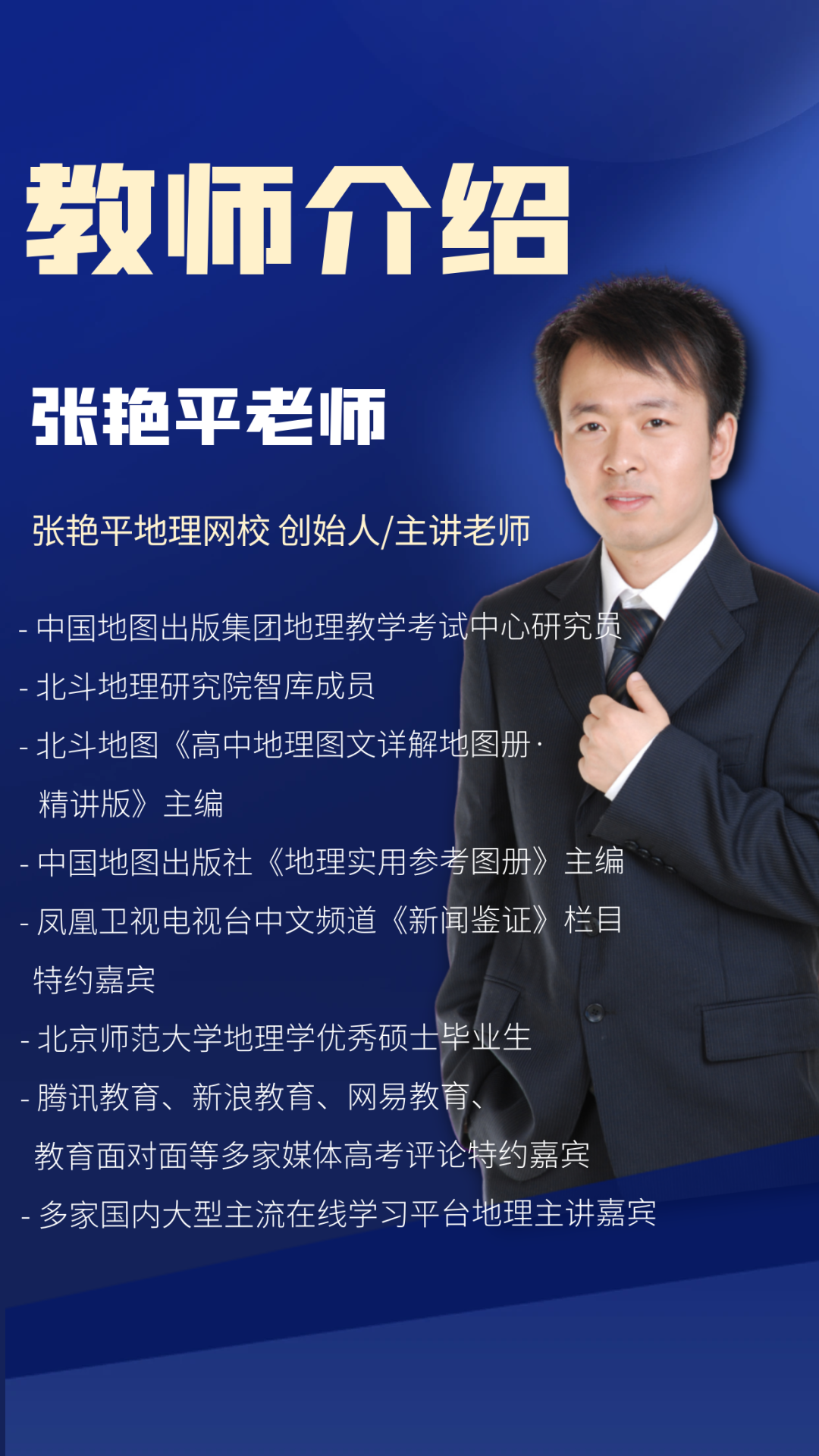 周六来直播间听平哥讲给你听~_凳子_本本_扫描