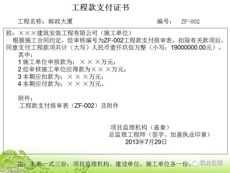 取消施工证资金到位证明 来自搜狐网