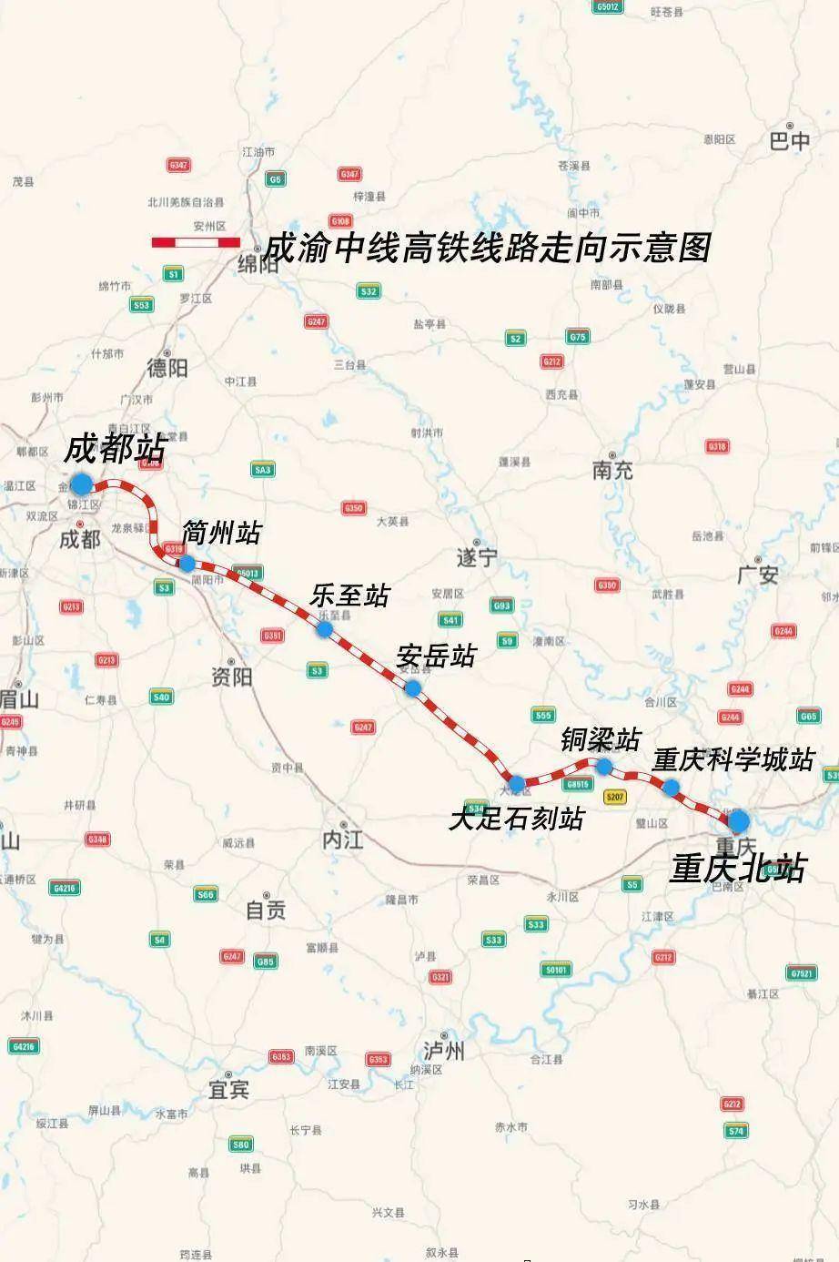 预计2027年建成通车成渝中线高铁最新进展