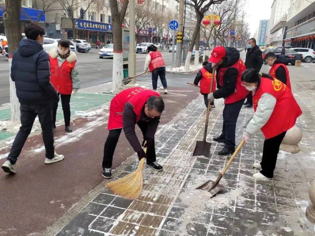 自治区审计厅积极开展扫雪除冰志愿者活动
