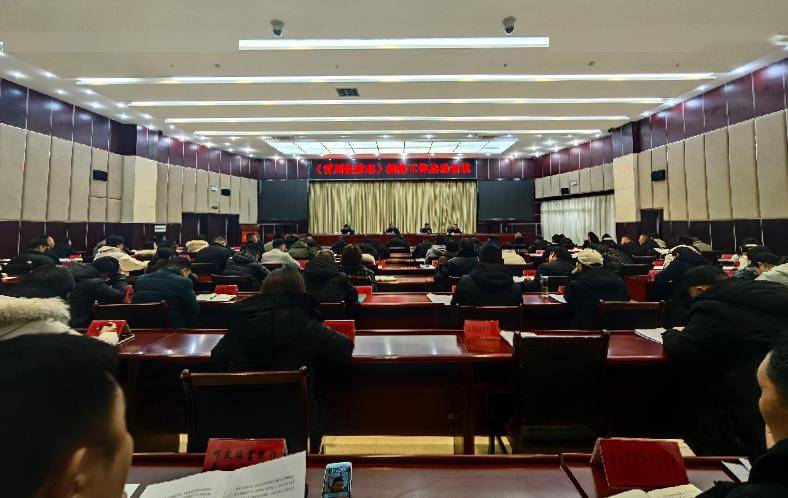 2月28日,青川县召开《青川扶贫志》编纂工作启动会议,县委副