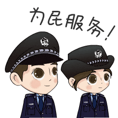 两面锦旗,他们收获"双倍"点赞_公安局_双方_台江县