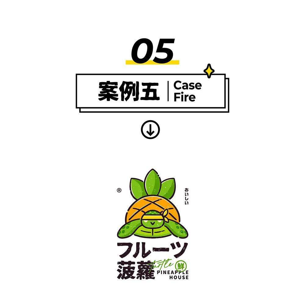 能一笔画完的绝对不要两笔