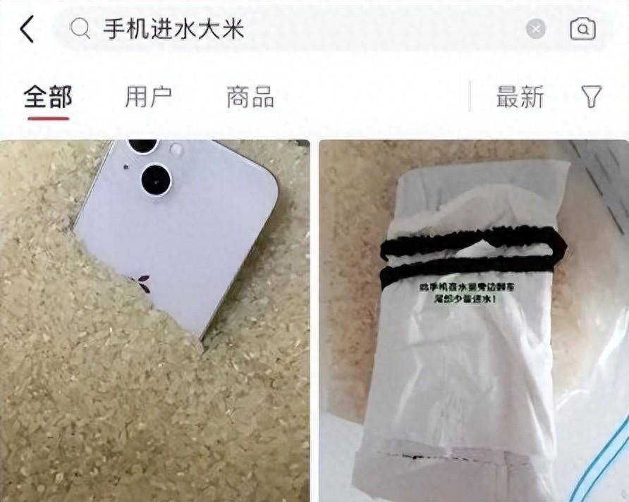 苹果公司警告：手机进水，别再插米里了！也别用电吹风_iPhone_配件_线缆