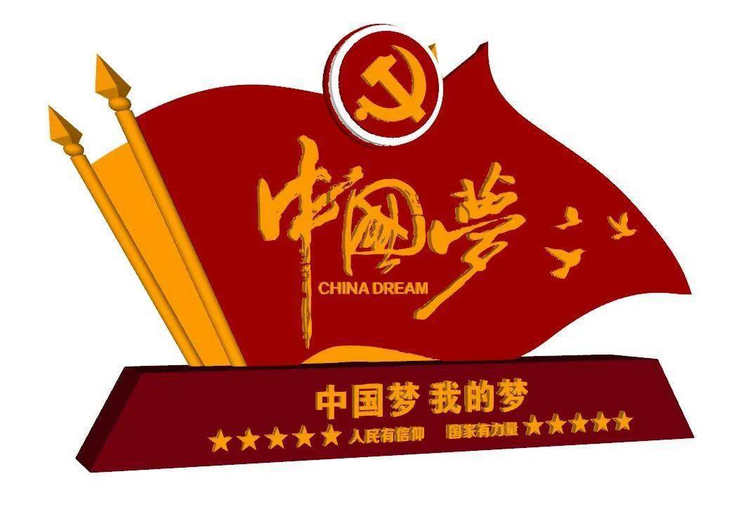 红色文化雕塑su模型04公司企业文化背景墙su模型03文明城市宣传栏su