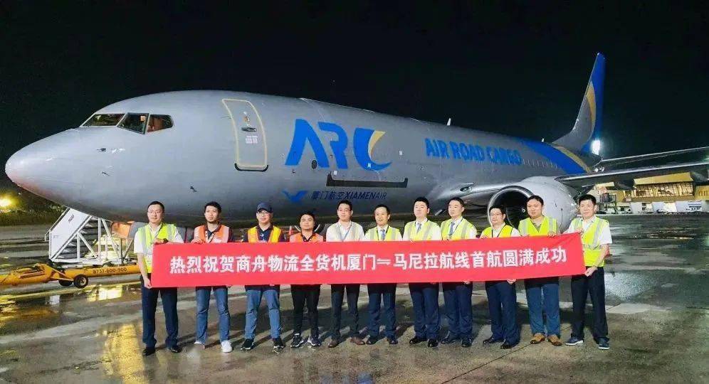 weekly summary of xiamen investment promotion news_the_创新