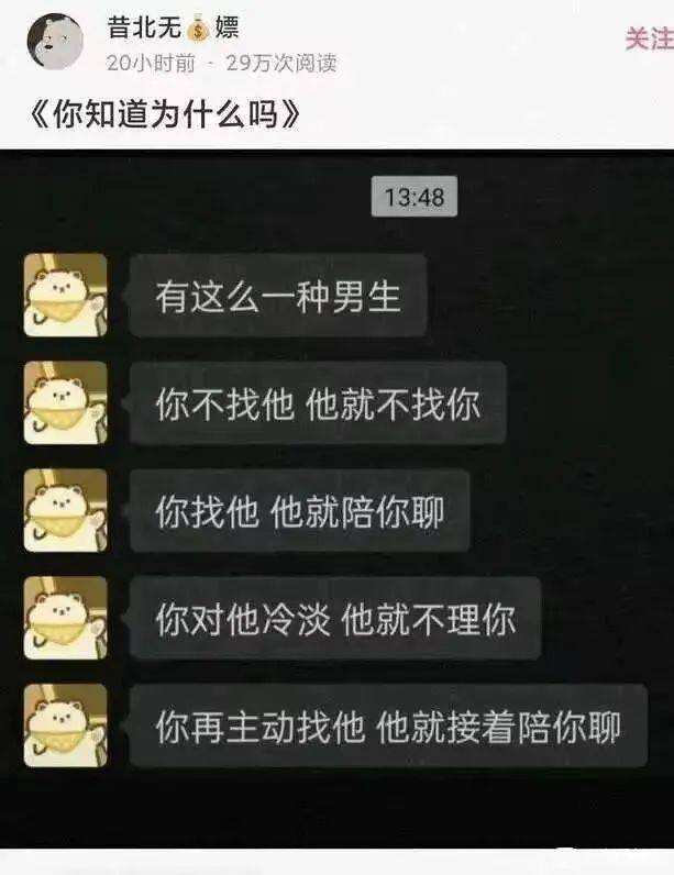 世另我11朋友教我的:风吹哪页读哪页,哪页不懂撕哪页10这世界确实疯了