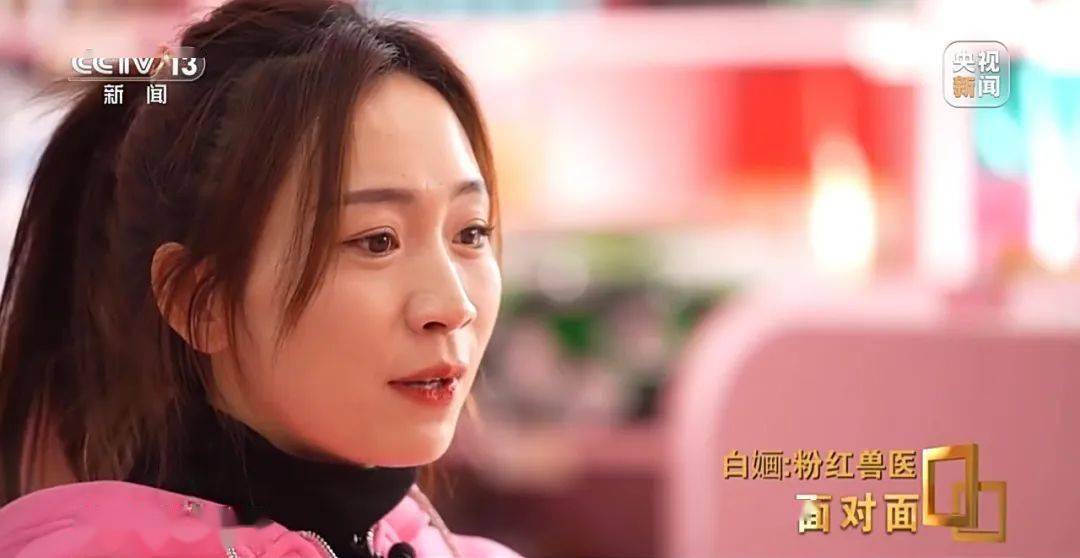 白婳_时候_感觉