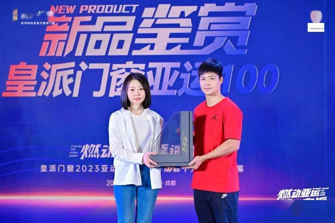上场| 窗口与风口下的"创二代"_门窗_皇派_李隽昕