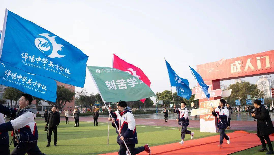 少年成人 未来可期|绵阳中学英才学校高三学子成人礼_成长_高中_学妹