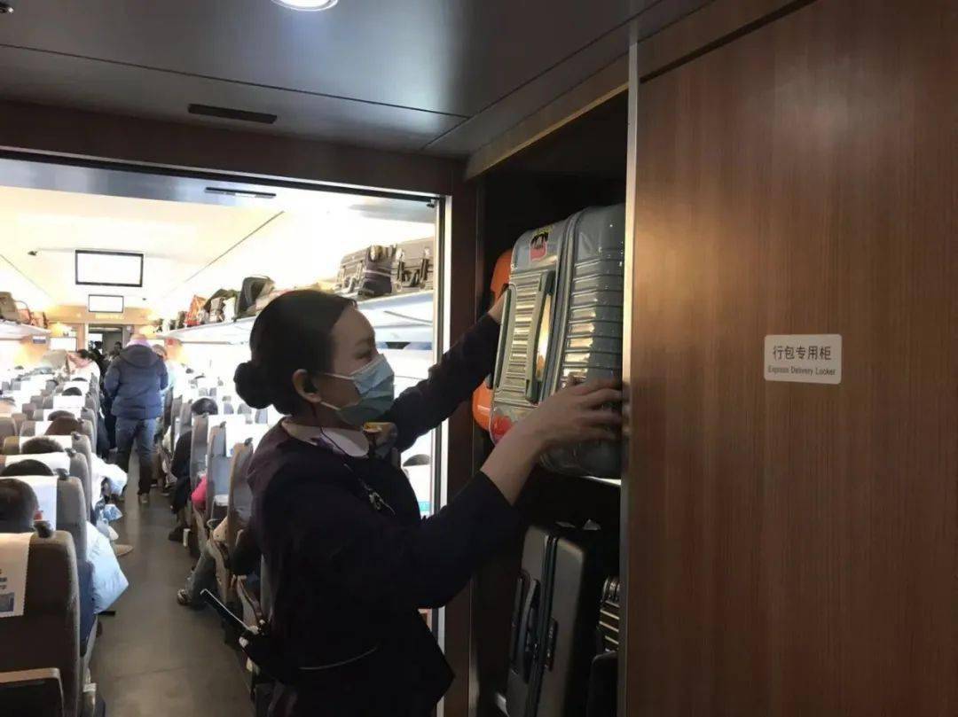 上客要闻(第179期)_工作_服务_旅客