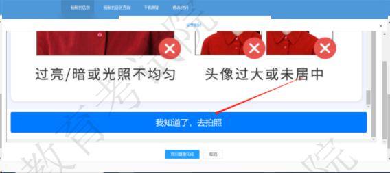 提醒!广东4月自考新生报名今天17点截止_预报名_按钮_系统