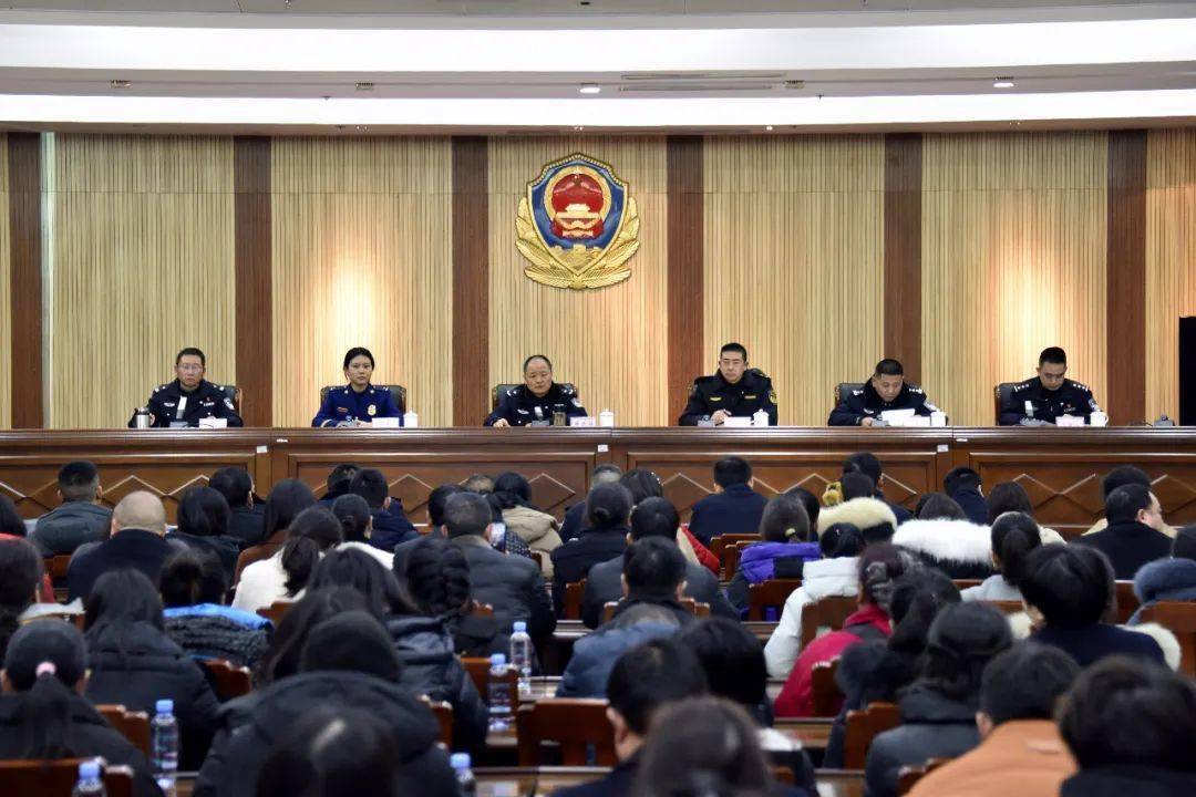 黔江公安组织召开全区行业场所治安管理培训会_责任_工作_经营