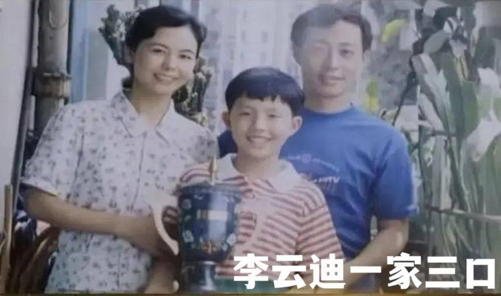 回看李云迪的学琴经历,一整个是受到母亲张小鲁时刻监督,严苛把控