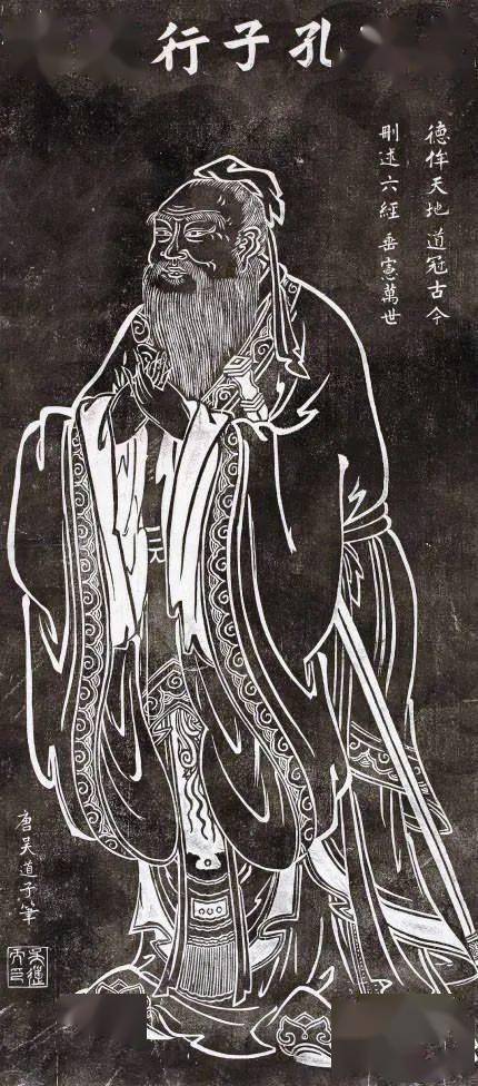 王齐洲:论孔子学校教育的方针,原则与方法_弟子_君子_孔门