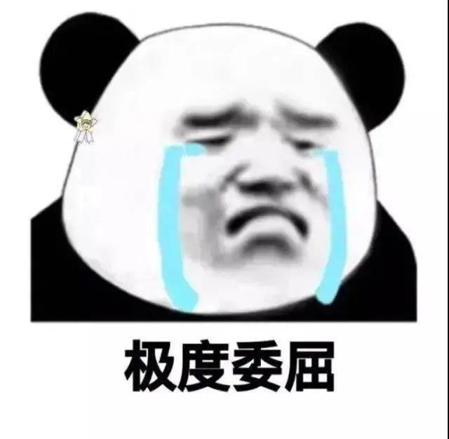 向lsp敬礼 熊猫头表情包_公众_il_li