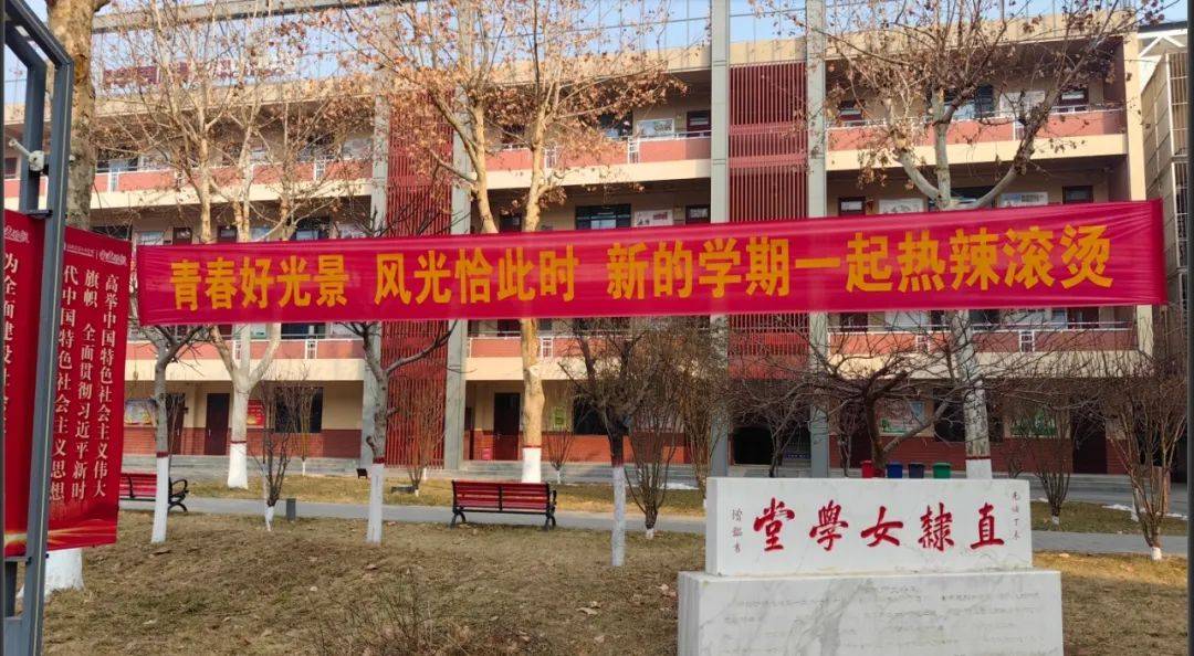热辣滚烫保定市第十七中学这样开启新学期