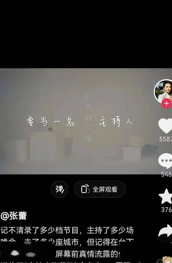 转行成自媒体博主后,没想到她第一个要经历的就是闲言碎语,没有任何