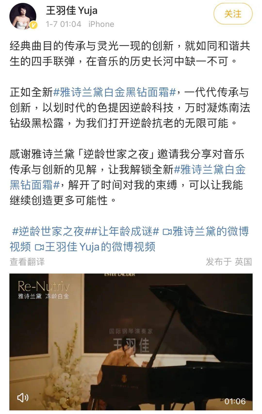 王羽佳_郎朗师_女性