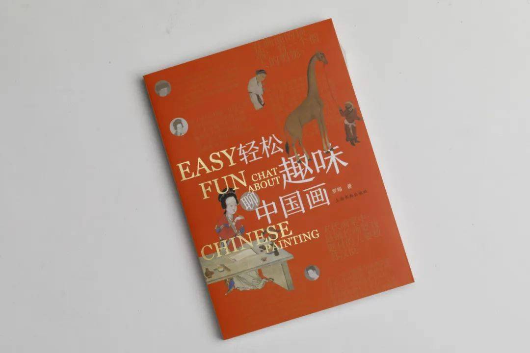 聊聊"仕女画"丨因时而变的美人_唐代尚_女性_中国