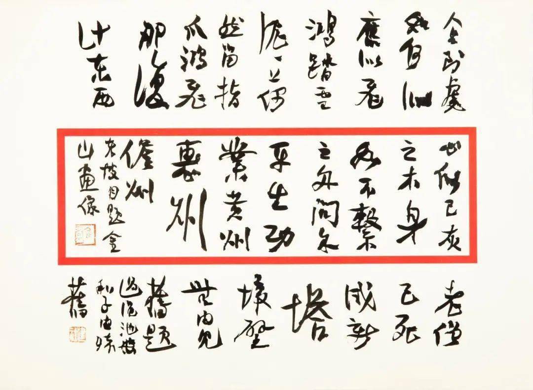 书生味道——吴振锋第三回师生书法作品展暨高研班教学成果汇报展在