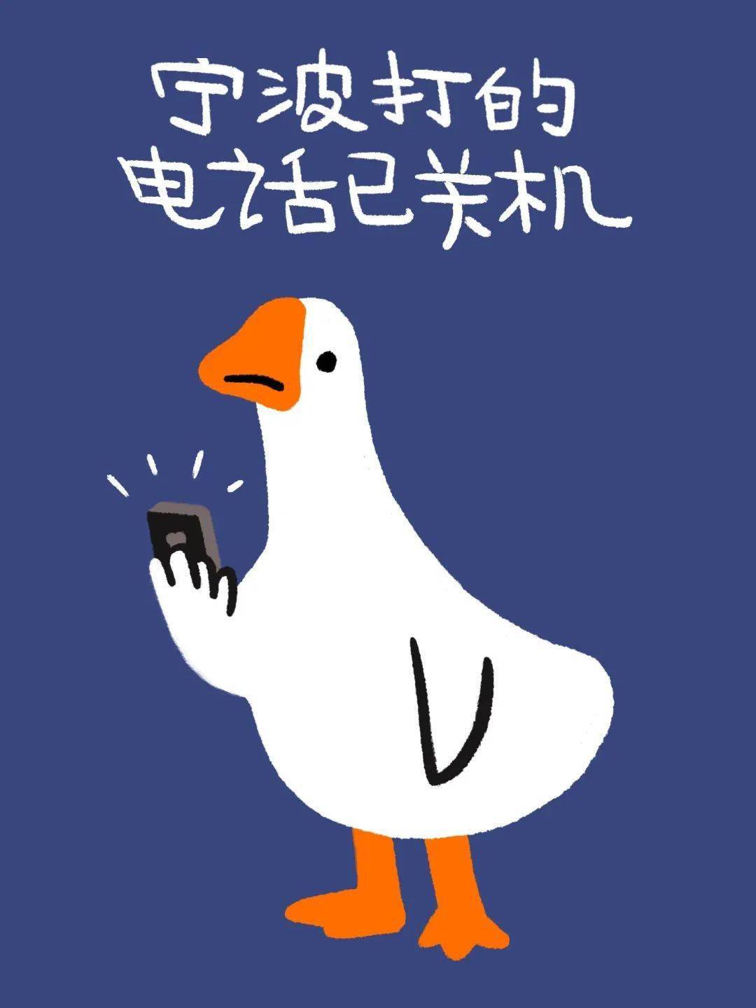 创意插画:城市谐音梗_动态_头像_画法