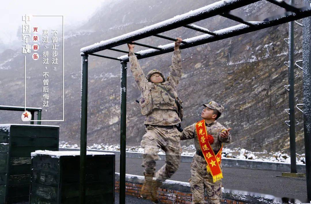 退伍老兵 王鹏见证火箭军某部老兵热辣滚烫的青春一组同框对白……留