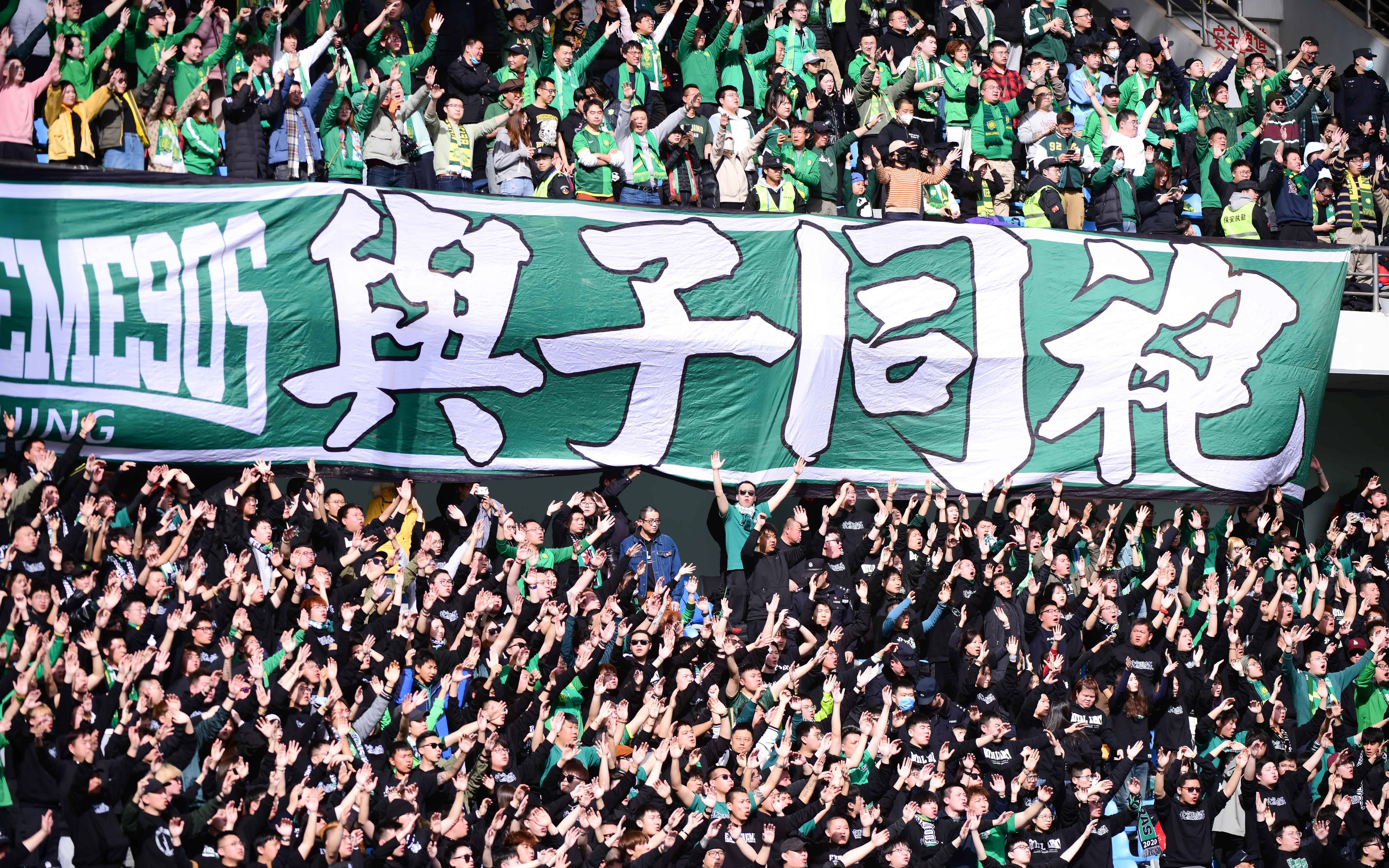 国安赛季首秀两球获胜新阵型有亮点也有隐忧